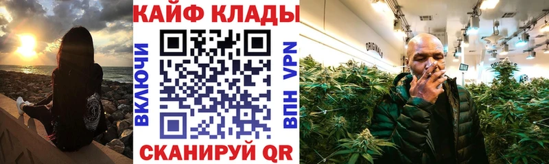 Цена Электрогорск МЕТАДОН Канабис Codein Кокаин APVP Галлюциногенные грибы