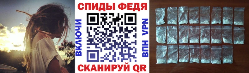 Амфетамин 98%  блэк спрут tor  Электрогорск 