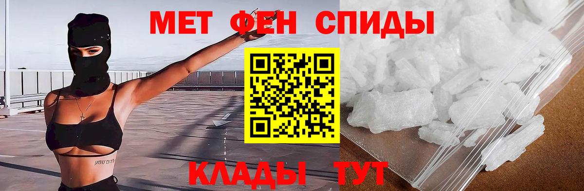 Амфетамин  Amphetamine Premium  Вход с VPN  Электрогорск  Амфетамин 