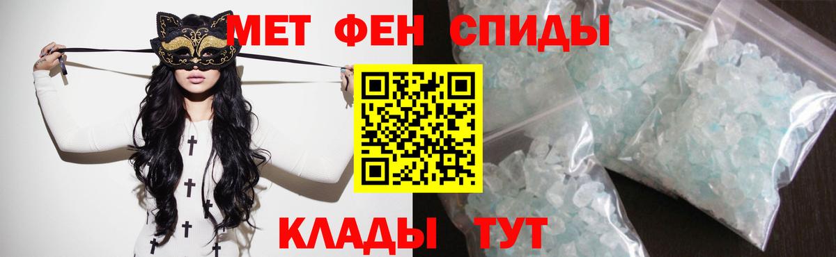 Амфетамин 98% Электрогорск