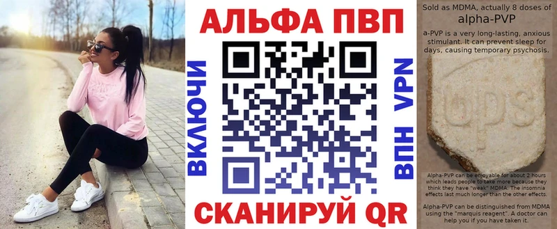 сколько стоит  Электрогорск  APVP СК 
