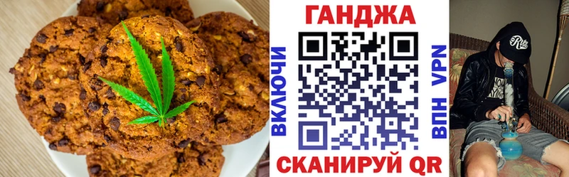Cannafood конопля  дарк нет состав  Электрогорск 