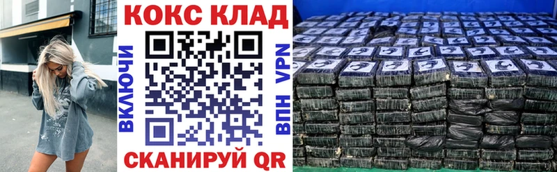 купить   Электрогорск  Cocaine FishScale 