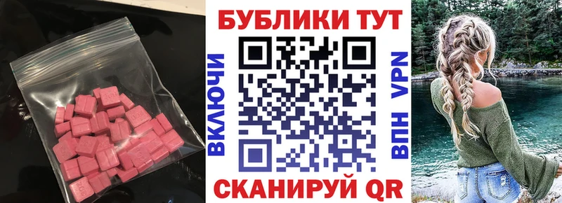 Ecstasy бентли  ссылка на мегу как зайти  Электрогорск 