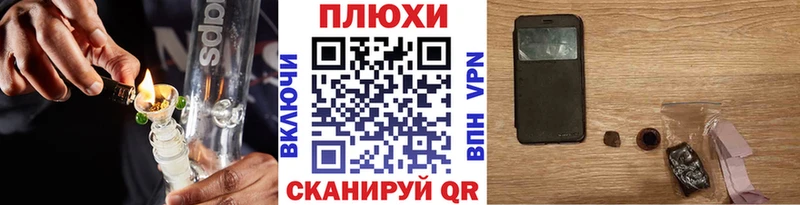 где найти   Электрогорск  ГАШ VHQ 
