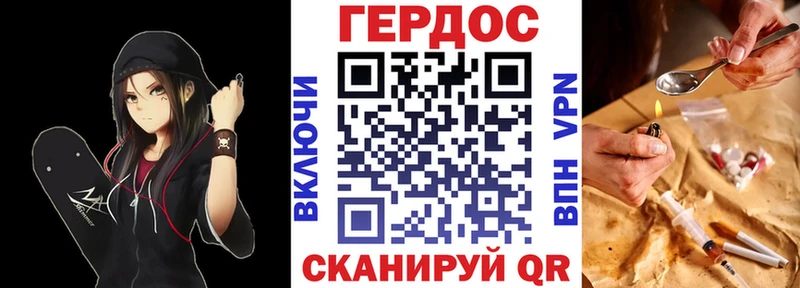 Героин хмурый  как найти   Электрогорск 