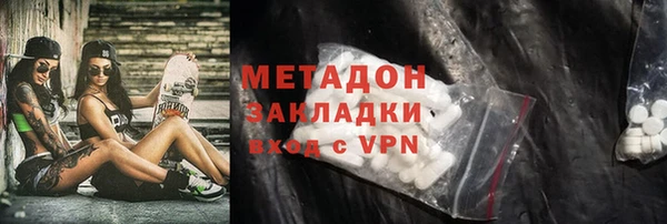 экстази Армянск