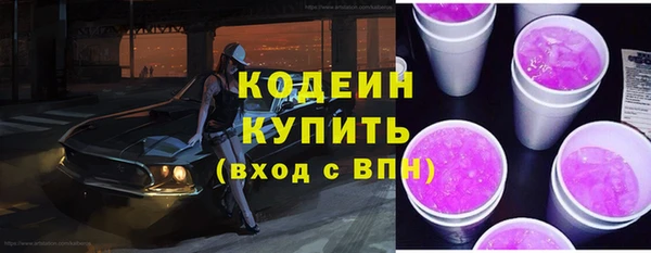 экстази Армянск