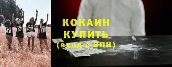 экстази Армянск