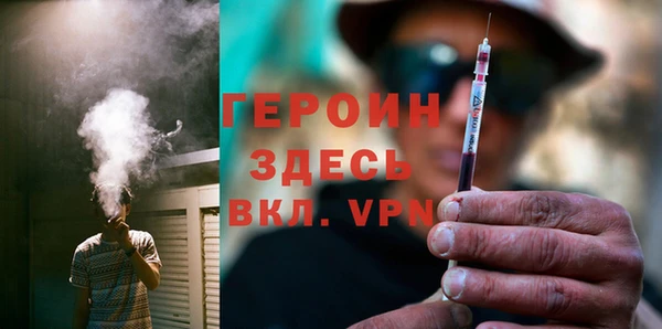 мефедрон Арсеньев