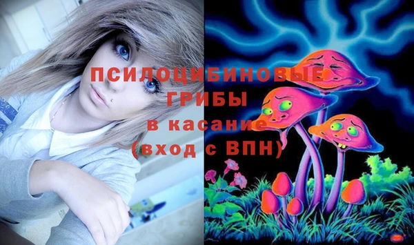 мефедрон Арсеньев