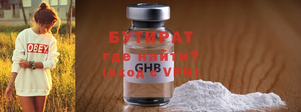 прущие крисы Аркадак