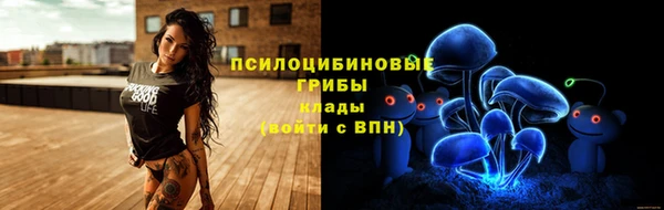мефедрон Арсеньев