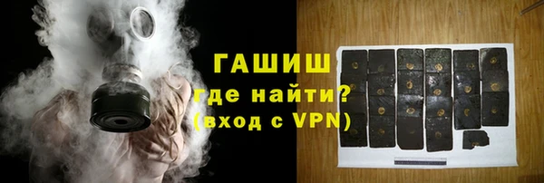 экстази Армянск