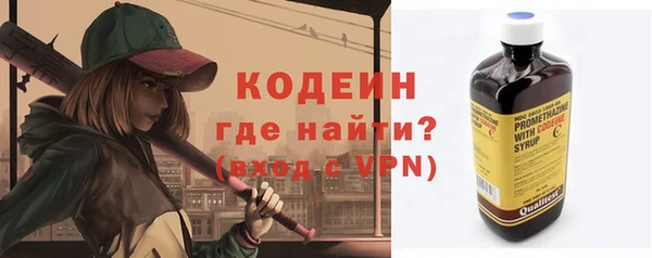 мефедрон Арсеньев
