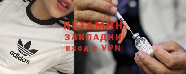 мефедрон Арсеньев