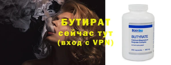 прущие крисы Аркадак