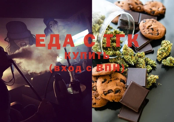 экстази Армянск
