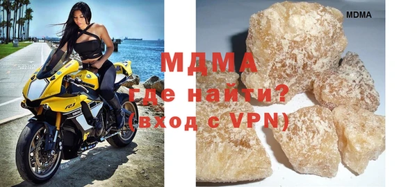 экстази Армянск
