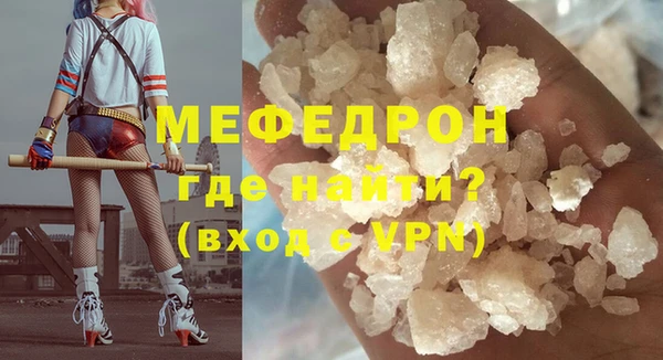 прущие крисы Аркадак