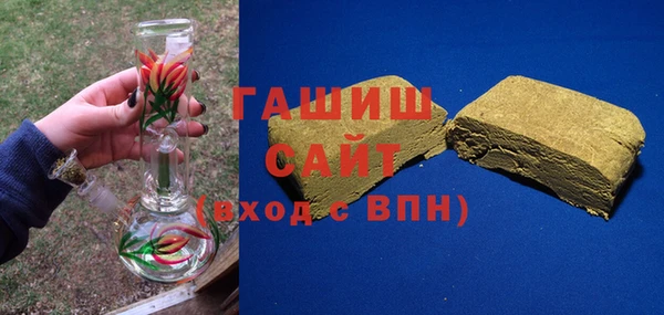 экстази Армянск