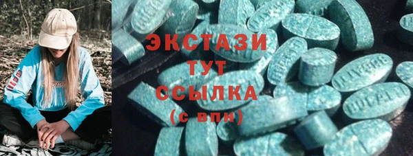 экстази Армянск