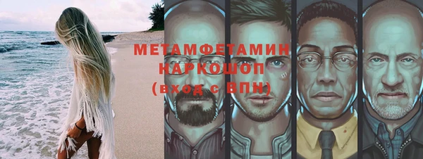 мефедрон Арсеньев