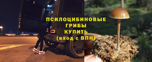 мефедрон Арсеньев