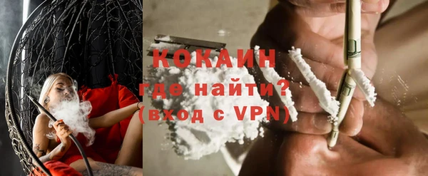 мефедрон Арсеньев