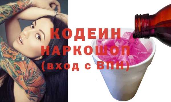 экстази Армянск