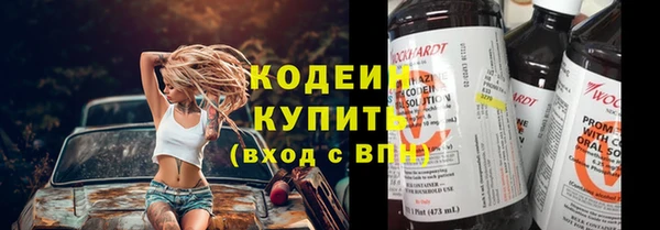 экстази Армянск