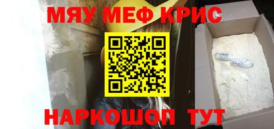 эйфоретик Обнинск