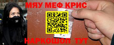 прущий лед Обь