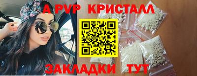 прущий лед Обь