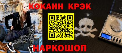 меф VHQ Нягань