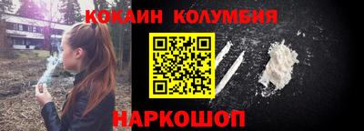 эйфоретик Обнинск
