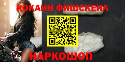 эйфоретик Обнинск