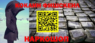 прущий лед Обь
