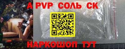 прущий лед Обь