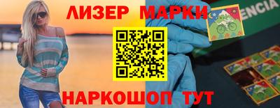 эйфоретик Обнинск