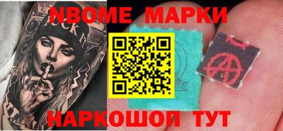 эйфоретик Обнинск