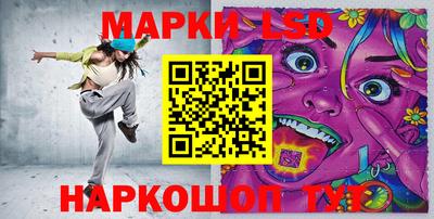 прущий лед Обь
