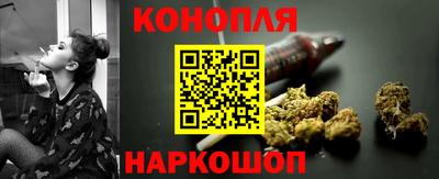 эйфоретик Обнинск