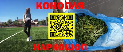 эйфоретик Обнинск