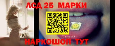 прущий лед Обь