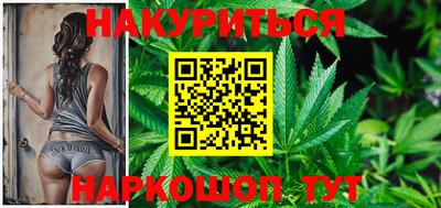 прущий лед Обь