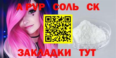 меф VHQ Нягань