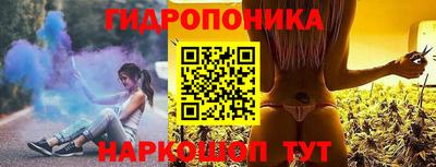 эйфоретик Обнинск