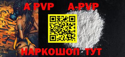 меф VHQ Нягань