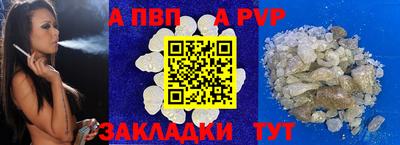 меф VHQ Нягань